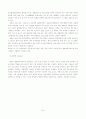 원격 교육의 발달 과정 9페이지