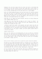 인도 금융에 대해  13페이지