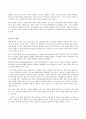 인도 금융에 대해  18페이지