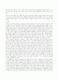 인도 금융에 대해  20페이지