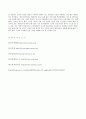인도 금융에 대해  21페이지
