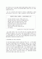 여성인력 8페이지