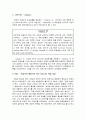 여성인력 13페이지