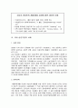 여성인력 15페이지