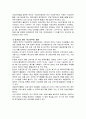 여성인력 16페이지