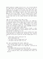 여성인력 18페이지