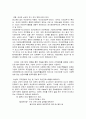 여성인력 19페이지