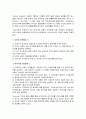 전자 결제 시스템 (Trade Card System) 8페이지
