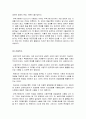 전자 결제 시스템 (Trade Card System) 10페이지