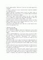 전자 결제 시스템 (Trade Card System) 21페이지