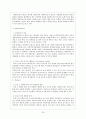 횡성한우의 마케팅 분석  22페이지