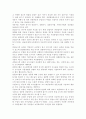 양적 조사에서 질문지를 작성할 때 유의사항에 대해 논하시오. 2페이지