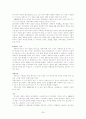 장덕순의 한국문학사 읽고요약 정리. 24페이지