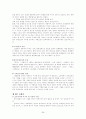 장덕순의 한국문학사 읽고요약 정리. 26페이지