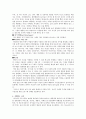 미혼모 사례 접근방법 7페이지