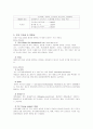 민들레 영토 & 토즈  20페이지