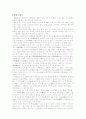 일본 지역 2페이지