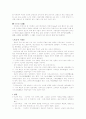 일본 지역 7페이지