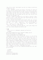 일본 지역 8페이지