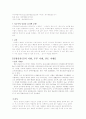 일본 지역 9페이지