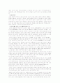일본 지역 10페이지