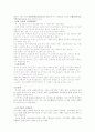 일본 지역 11페이지