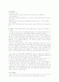 일본 지역 12페이지