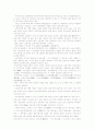 일본 지역 13페이지