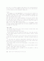 일본 지역 15페이지