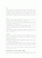 일본 지역 18페이지