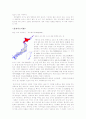 일본 지역 19페이지