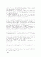 일본 지역 21페이지
