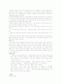 일본 지역 22페이지