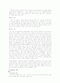 일본 지역 23페이지