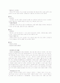 일본 지역 24페이지