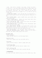 일본 지역 25페이지