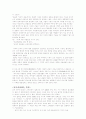 일본 지역 26페이지