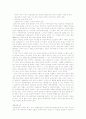 일본 지역 27페이지