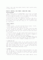 일본 지역 28페이지