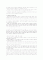 일본 지역 29페이지