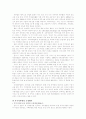 일본 지역 30페이지
