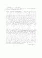 일본 지역 31페이지