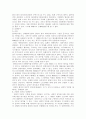 단체협약 30페이지