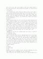 단체협약 31페이지