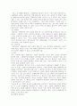 단체협약 33페이지