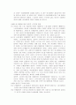 단체협약 37페이지