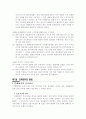 단체협약 40페이지