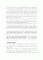 단체협약 47페이지