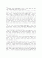 단체협약 50페이지