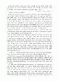 모토로라 휴대폰의 마케팅 전략  18페이지